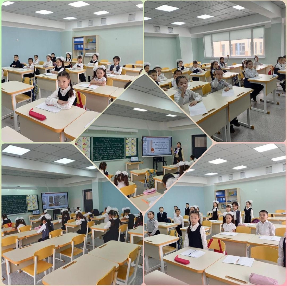 № 207 мектеп-лицейі бастауыш сынып онкүндігінің жоспарына сай 1-2 сынып оқушылары арасында «Әдемі жазу-өнер» атты көркем жазу сайысы болып өтті.