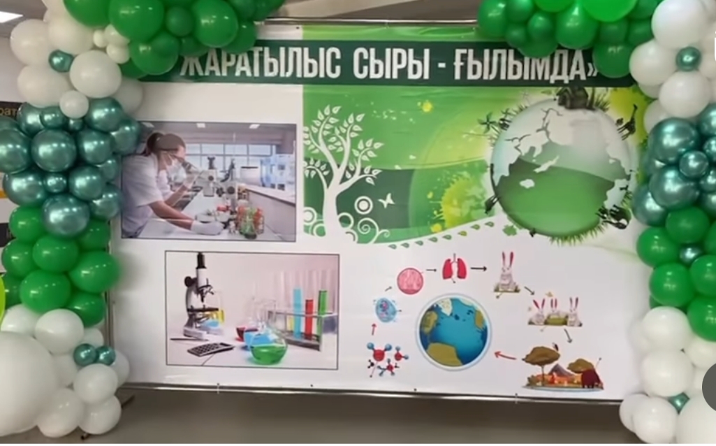 Алматы қаласы,Наурызбай ауданы, № 207 мектеп-лицейде 6 наурыз күні “Жаратылыс сыры-ғылымда” атты химия, биология, география пән бірлестігінің онкүндігі оқушылардың шағын концерттік бағдарламасы шеңберінде салтанатты түрде ашылды.
