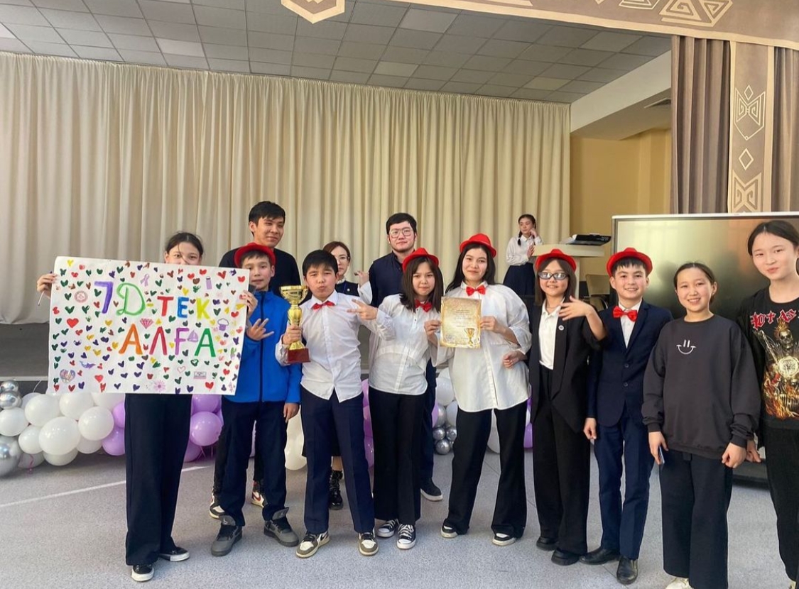 Наурызбай ауданы, 207 мектеп-лицейінің 1-наурыз “Қош,келдің Көктем” мерекелік іс-шарасында 7 сыныптар арасындағы “Көңілді тапқырлар” байқауына белсене қатысып, Квнді түсініп,ерекше әзілдерің алып келген 1-орынды иеленген “655 Квн командасы” марапатта