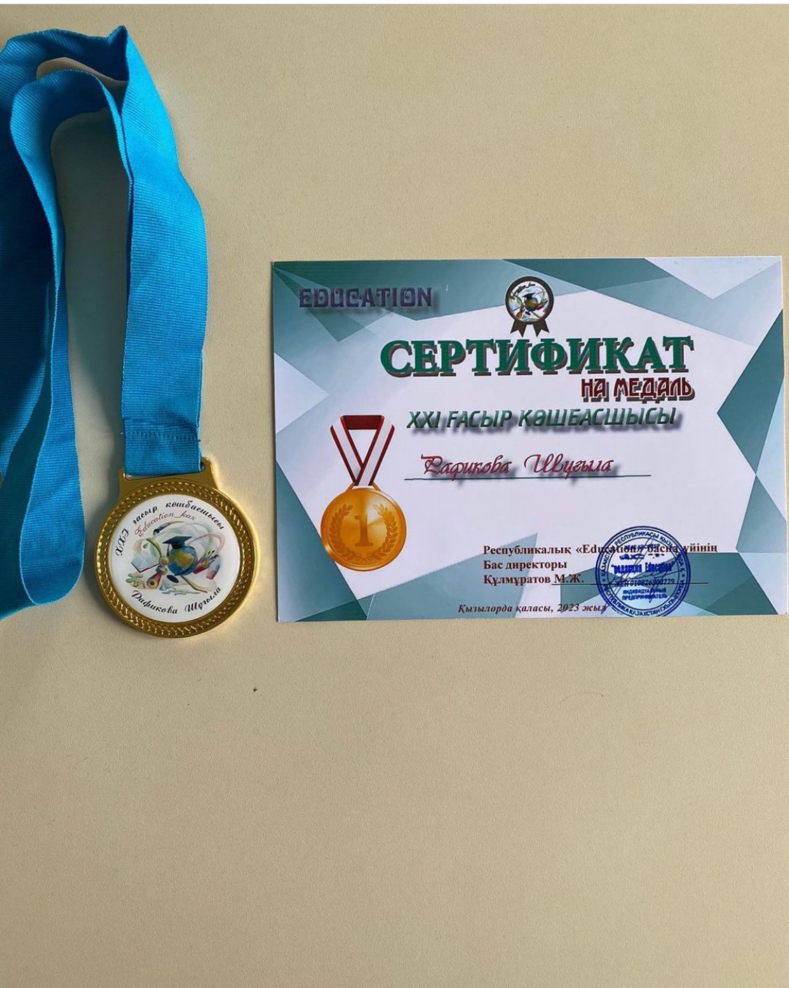 Республикалық "ХХІ ғасыр көшбасшысы" сайысының жүлдегері атанған 10 "А" сынып оқушысы Рафикова Шұғыланы  құттықтаймыз.  Жетекшісі-Сагимбаева Асель Сериковна.  Алар асуыңыз ал