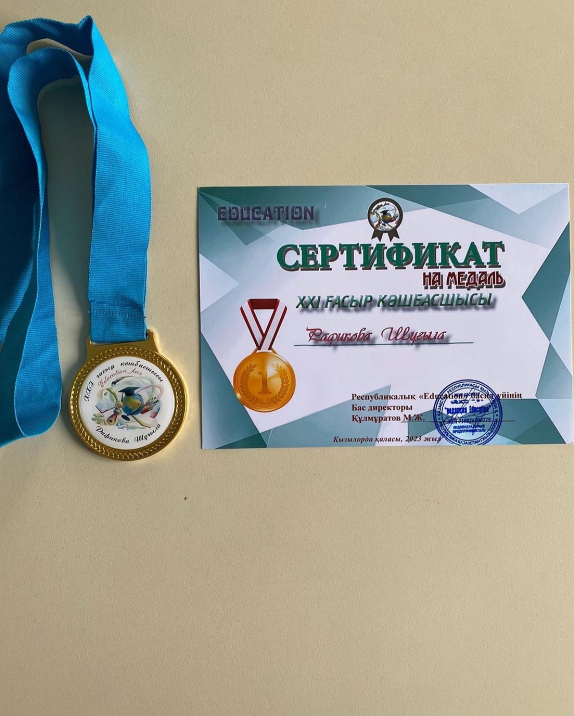 Республикалық "ХХІ ғасыр көшбасшысы" сайысының жүлдегері атанған 10 "А" сынып оқушысы Рафикова Шұғыланы құттықтаймыз. Жетекшісі-Сагимбаева Асель Сериковна. Алар асуыңыз аласармасын, бағындырар биігіңіз көп болсын! Біз сізбен мақтанамыз!
