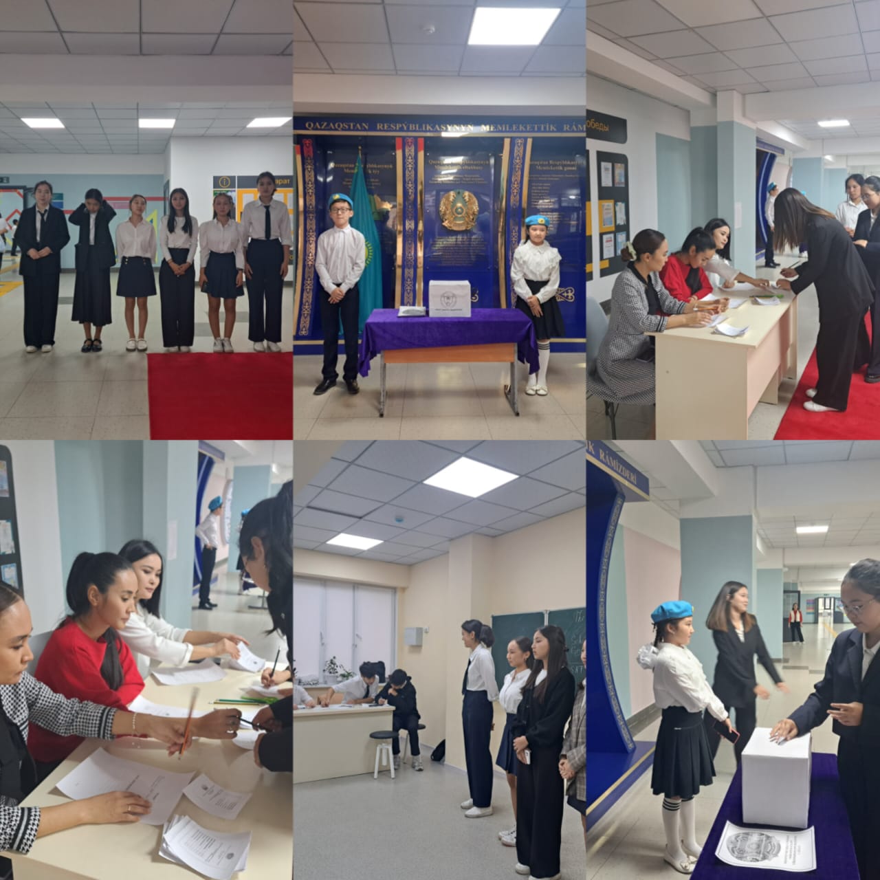 "Өзін-өзі басқару" ұйымы