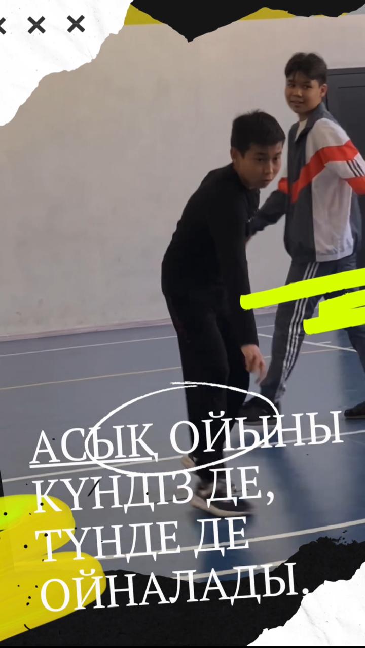 СПОРТТЫҚ ЧЕЛЕНДЖ «Алтын сақа»