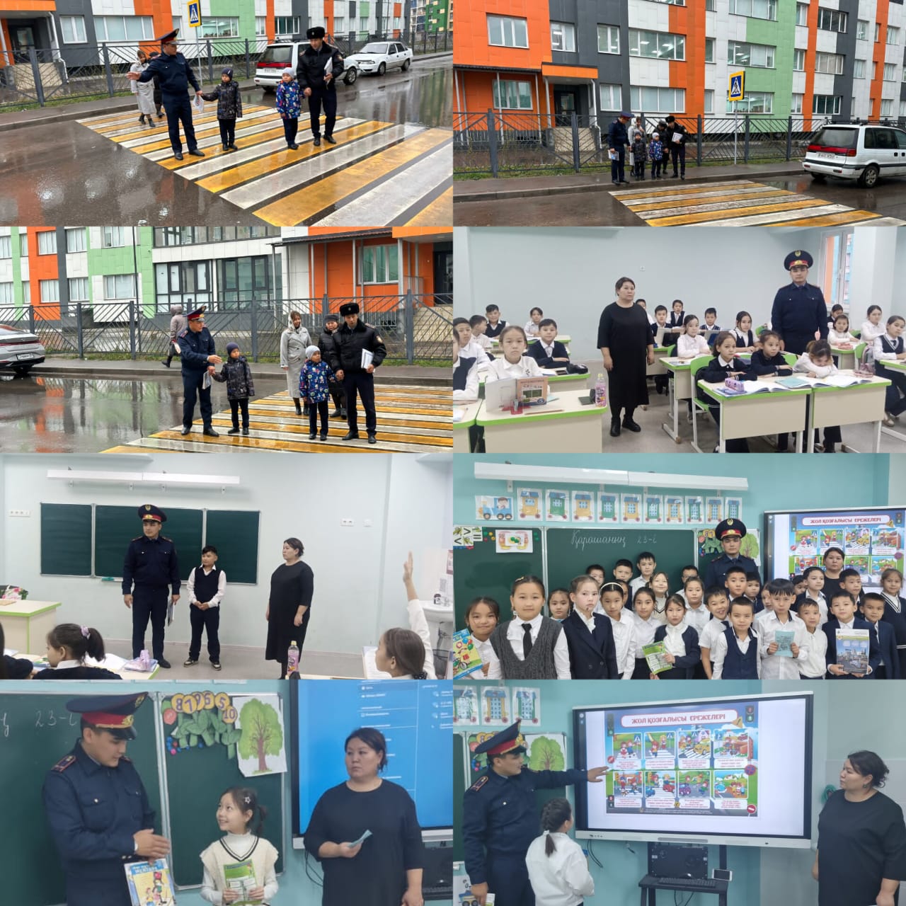 "№207 мектеп-лицей"КММ «Қауіпсіз қала» акциясы