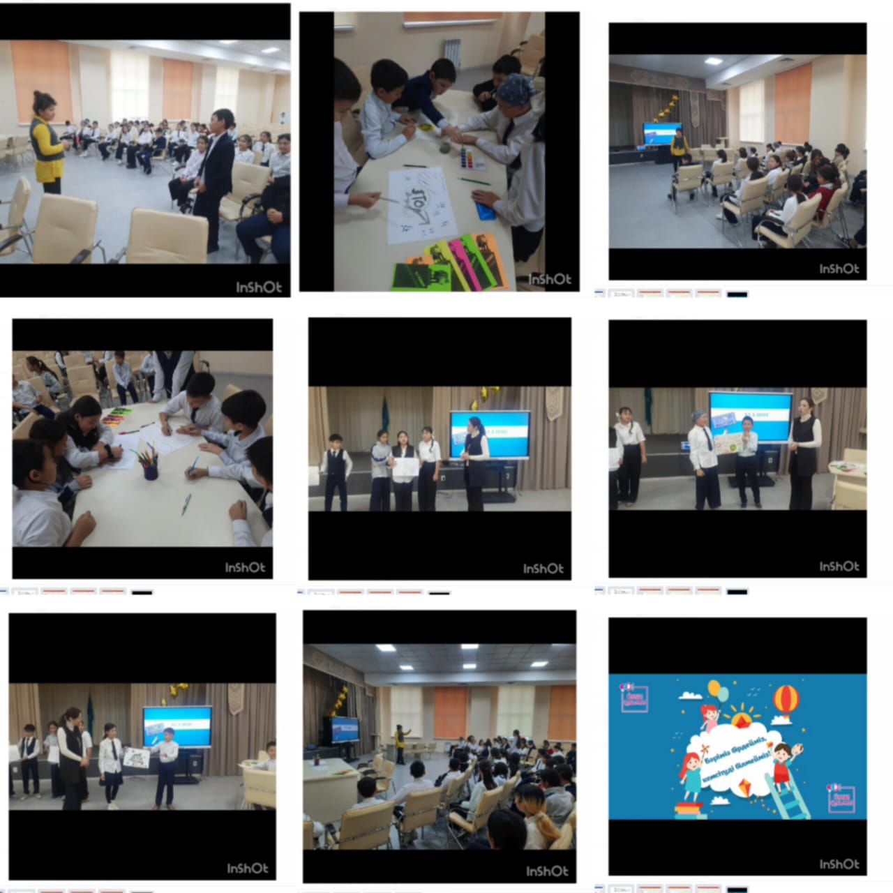 #207 мектеп-лицей "Буллинг.Кибербуллинг"